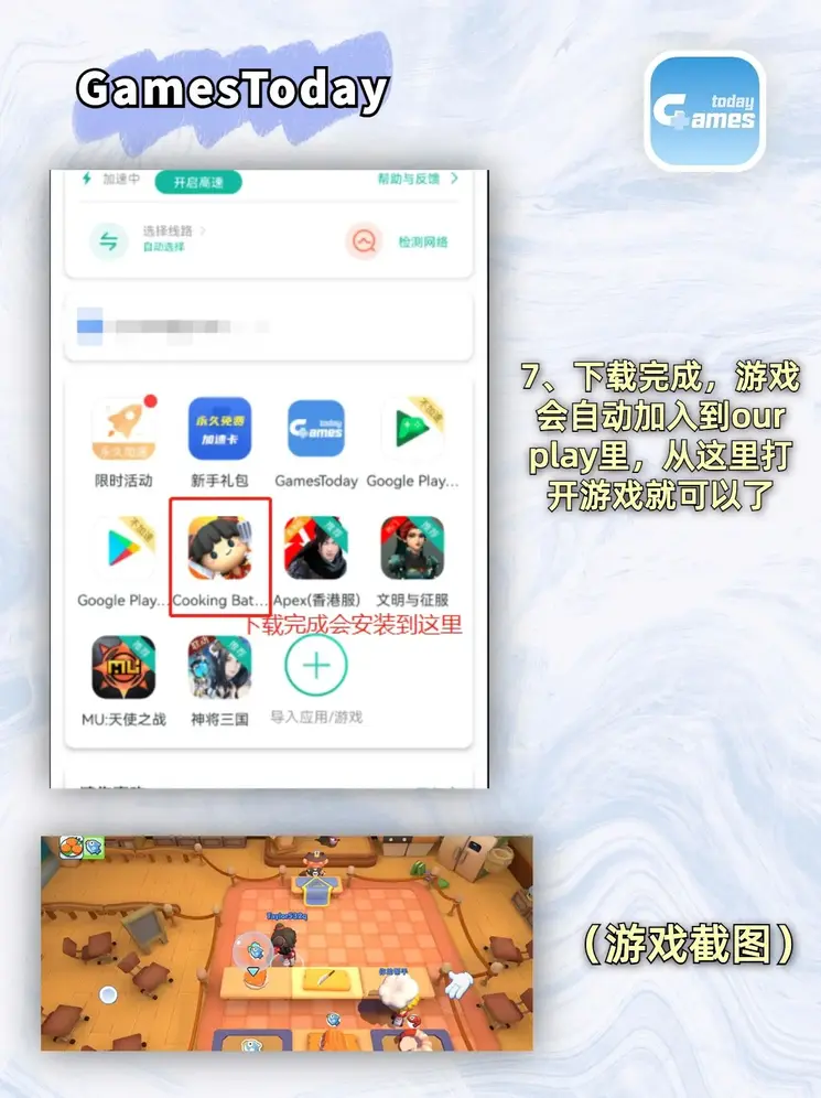 大奖国际888手机登入截图3