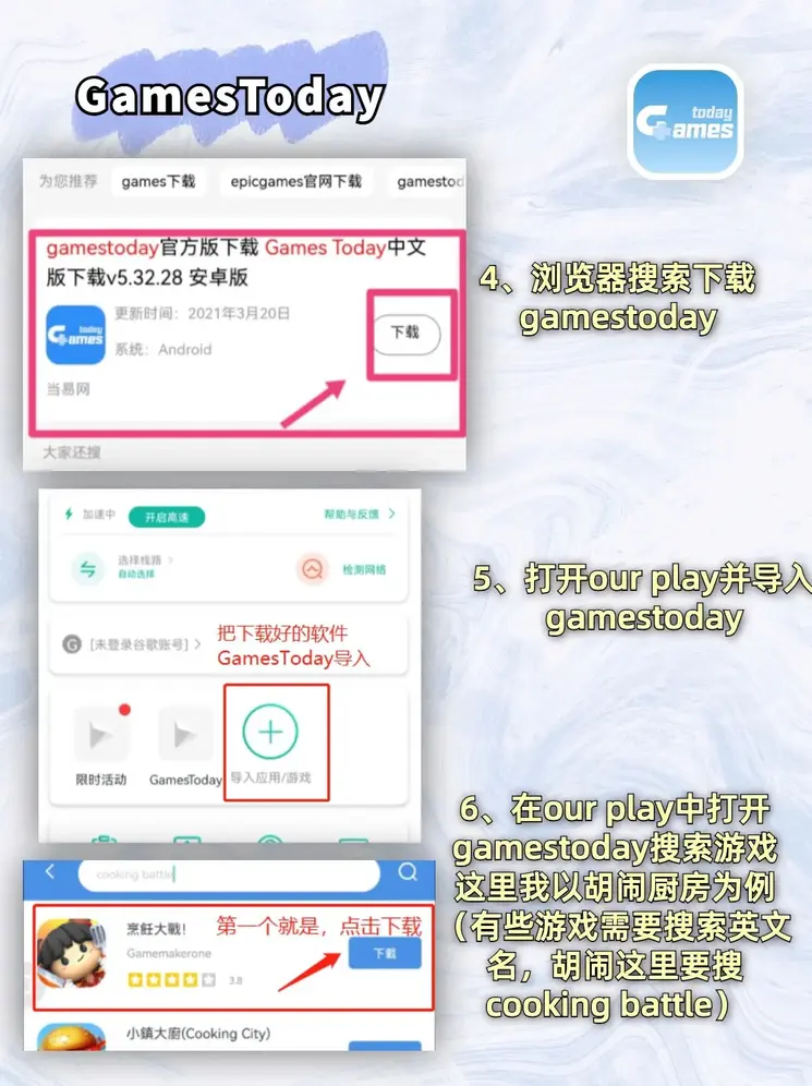 大奖国际888手机登入截图2